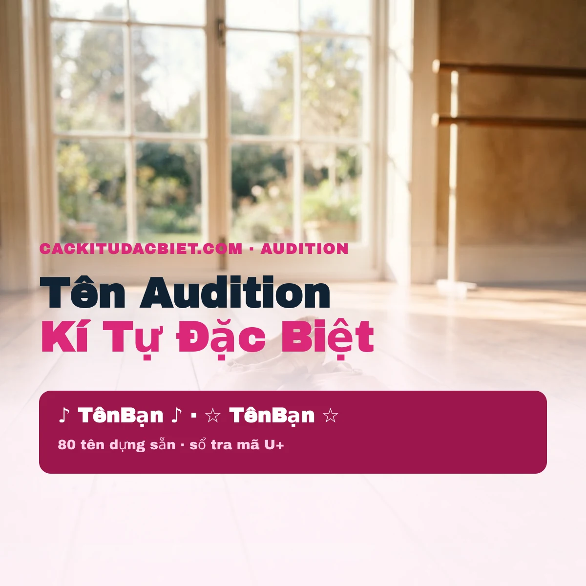 Tên Audition kí tự đặc biệt